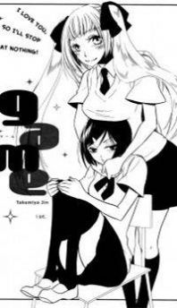 Game (TAKEMIYA Jin) Manga