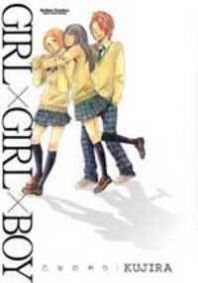 Girl×Girl×Boy Manga