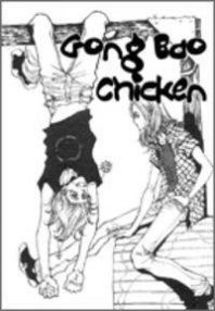 Gong Bao Chicken Manga