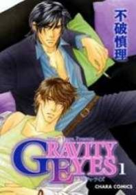 Gravity Eyes Manga