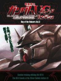 Gundam UC: Bande Dessinee Manga