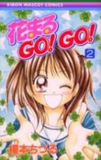 Hanamaru GO! GO! Manga