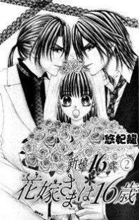 Hanayomesama wa 16-sai - 2nd season Manga