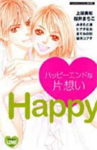 Happy (Anthology) Manga
