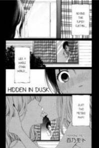 Hidden in Dusk Manga