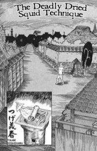 Hissatsu Surume Katame Manga