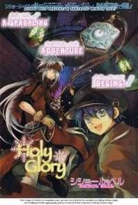 Holy Glory Manga