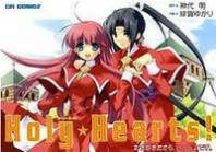 Holy Hearts! Manga