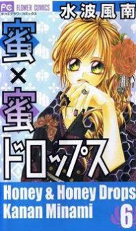 Honey X Honey Drops Manga