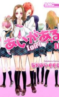 I Girl Manga