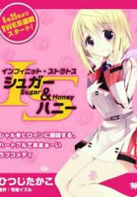 IS - Sugar & Honey Manga