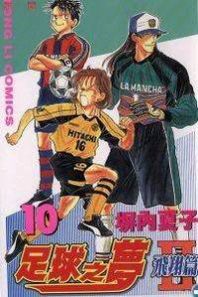 J-Dream Hishouhen Manga
