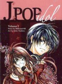 J-Pop Idol Manga