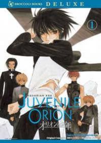 Juvenile Orion Manga