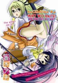 Kagemusha wa Skirt wo Haite! Manga