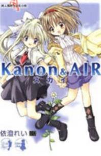 Kanon & Air Sky Manga