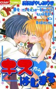 Kiss kara Hajimaru Manga