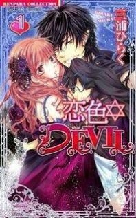 Koiiro Devil Manga