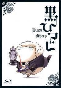 Kuroshitsuji dj - Black Sheep Manga