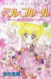 Les Mille Fleurs Manga