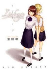 Linkage Manga