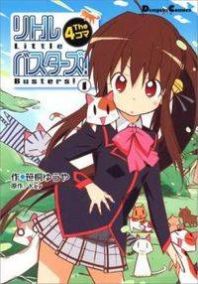 Little Busters The 4 Koma Manga