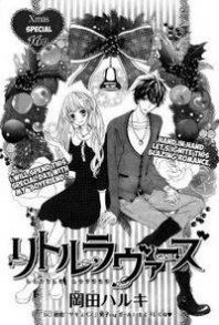 Little Lovers (OKADA Haruki) Manga
