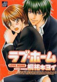 Love Home Manga