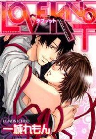 Love Knot Manga