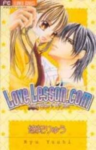 Love Lesson.com Manga