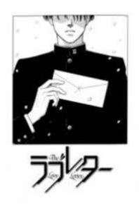 Love-Letter (SAKAI Kunie) Manga
