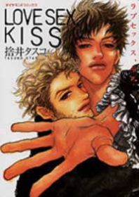 Love Sex, Kiss Manga