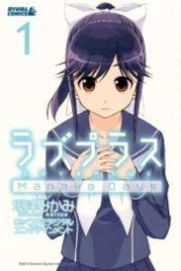 Loveplus Manaka Days Manga