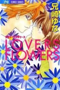Lovers Flowers Manga