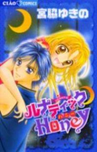Lunatic Honey Manga