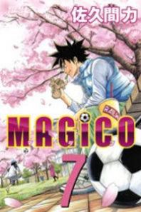 MAGiCO( Magic soccer) Manga