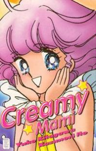 Mahou no Tenshi Creamy Mami Manga