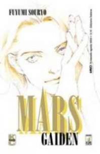 Mars Gaiden Manga