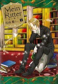 Mein Ritter - Watashi no Kishi Manga