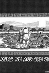 Meng Wu and Chu Zi Manga