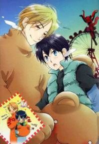 Merry-Go-Round (Kubo Sumiko) Manga