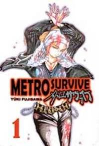 Metro Survive Manga