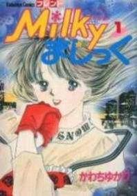 Milky Magic Manga