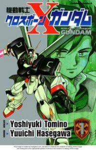 Mobile Suit Crossbone Gundam Manga