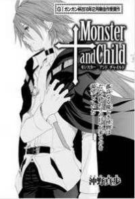 Monster and Child Manga