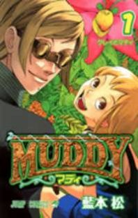 Muddy Manga