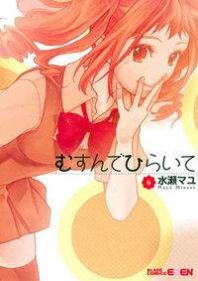 Musunde Hiraite (MINASE Mayu) Manga