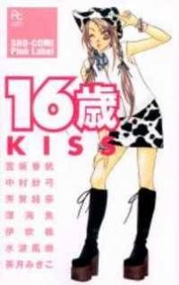 Night Sky Kiss Manga