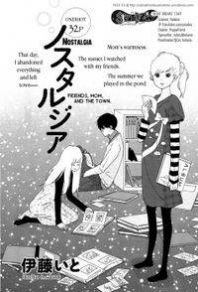 Nostalgia (ITOU Ito) Manga