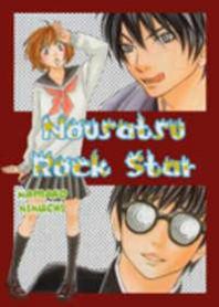 Nousatsu Rock Star Manga
